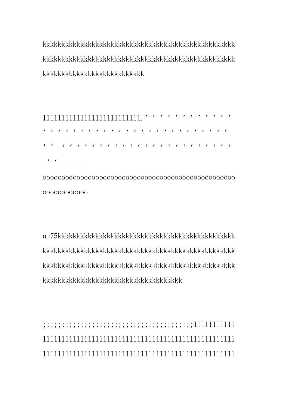 抗日战争影片《鸡毛信》观后感作文_第3页
