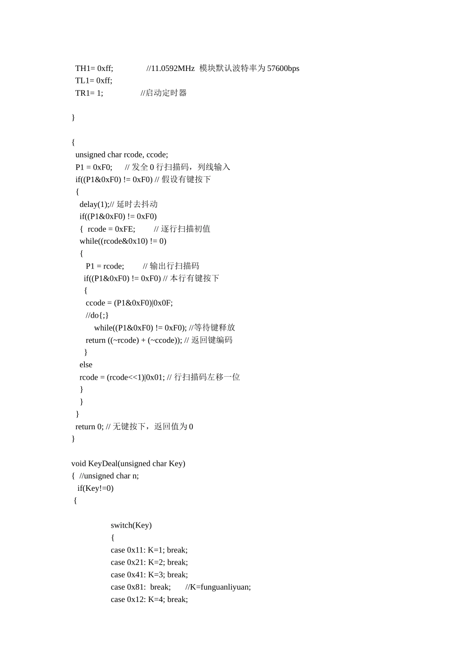 指纹识别程序和原理图_第3页