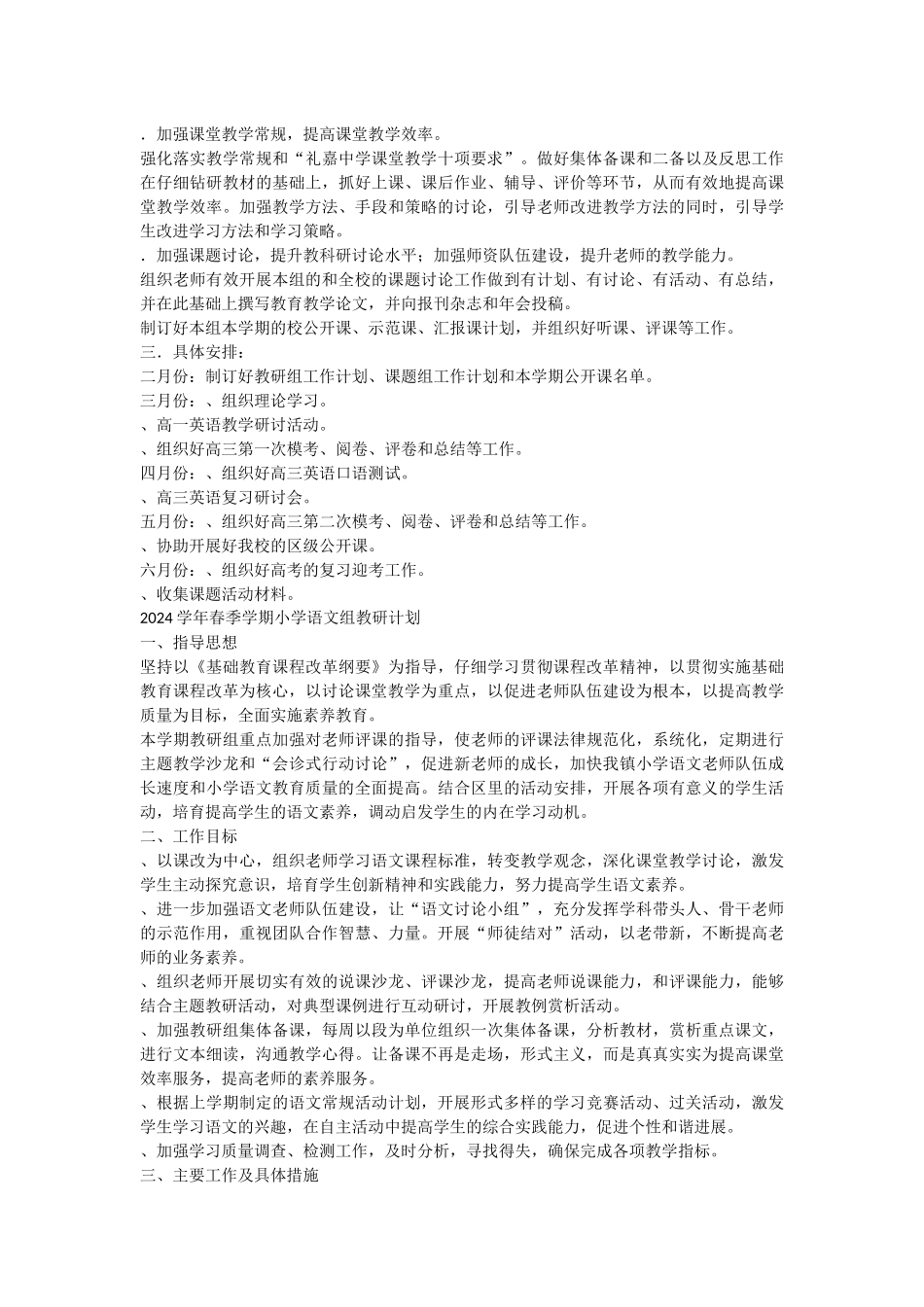 描写动物作文_第3页