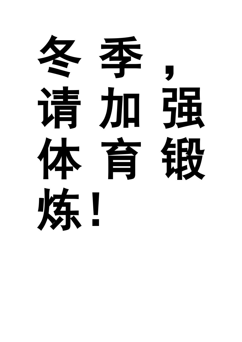 描写月亮的词语句子_第3页