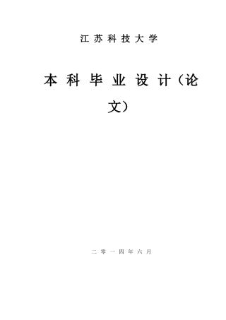 摩托车用液压阻尼减震器设计及建模