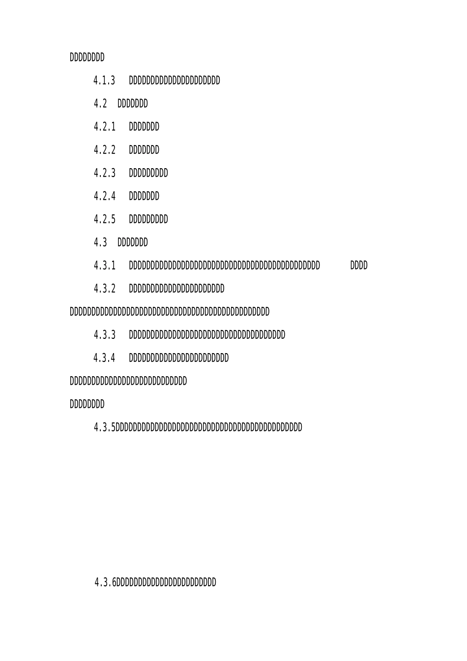 危险作业安全管理制度_第2页