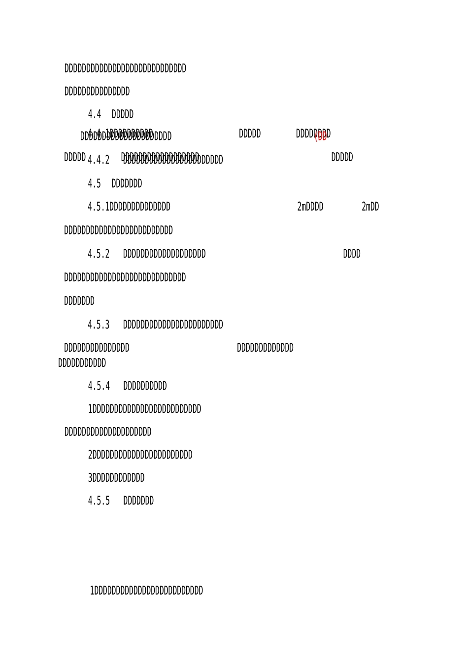 危险作业安全管理制度_第3页