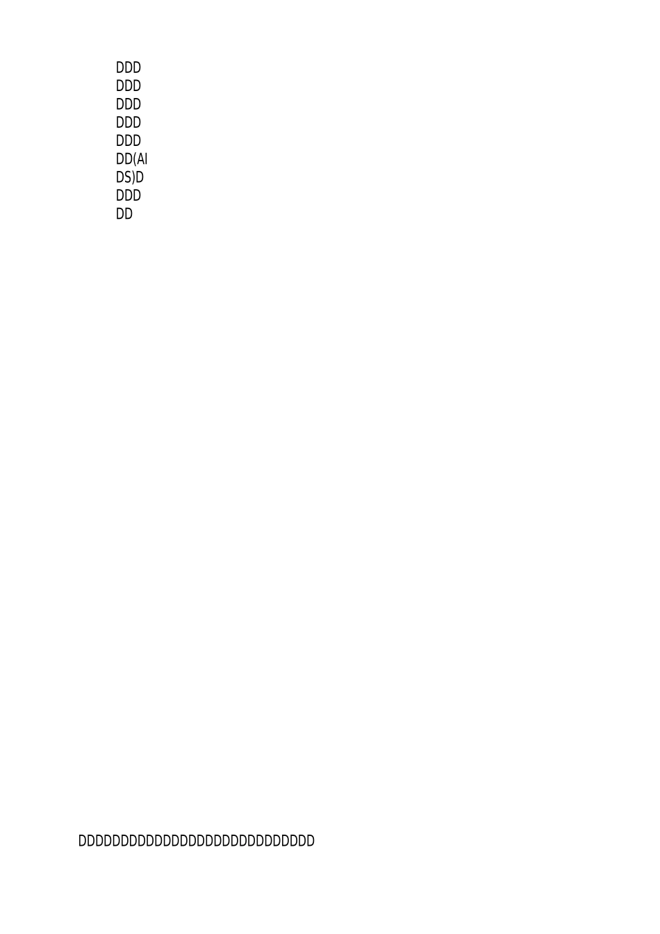 艾滋病主题班会课件_第2页