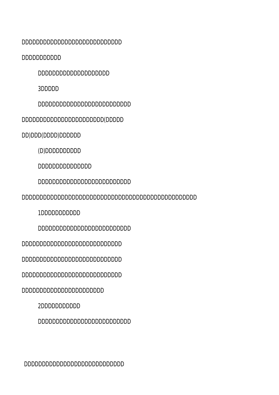 艾滋病主题班会课件_第3页