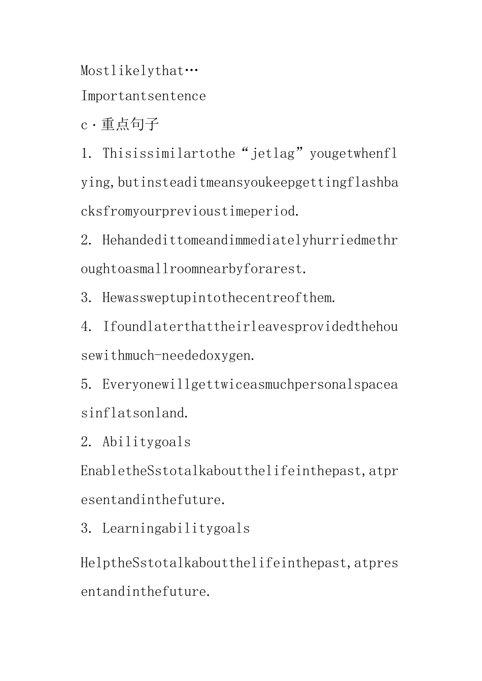 高中英语渗透法制教育优秀教案_第2页