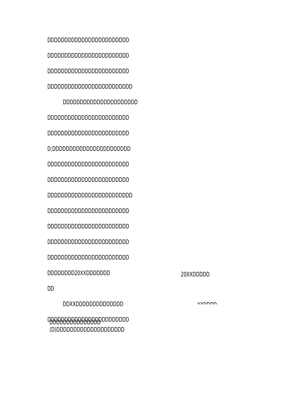 装修公司工作总结_第2页