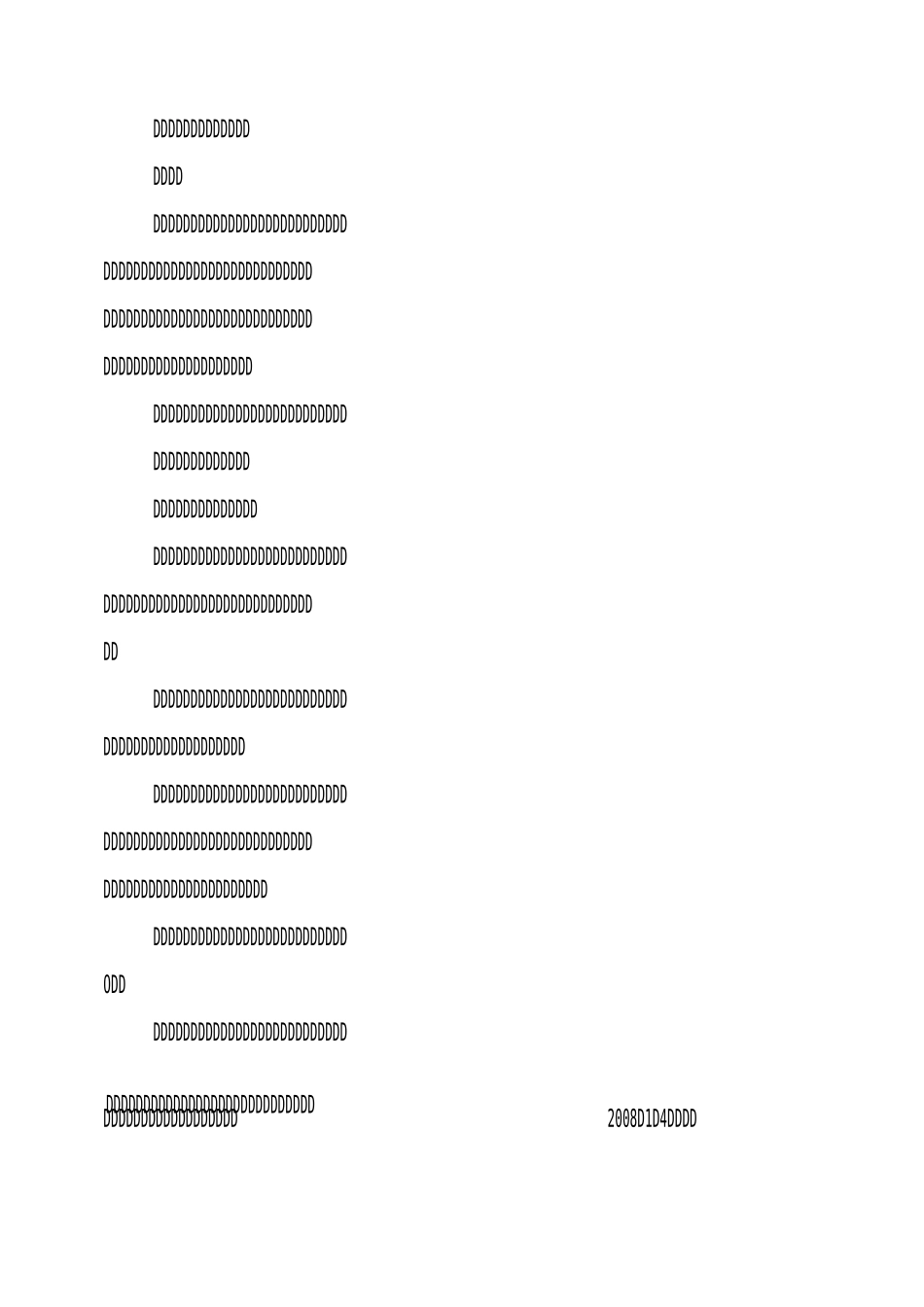 关注健康演讲稿_第2页