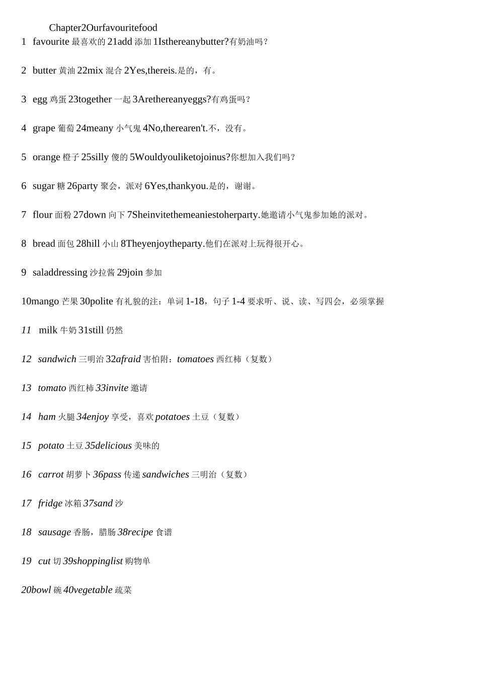 (完整版)香港朗文2B单词句子及中译英格式_第2页