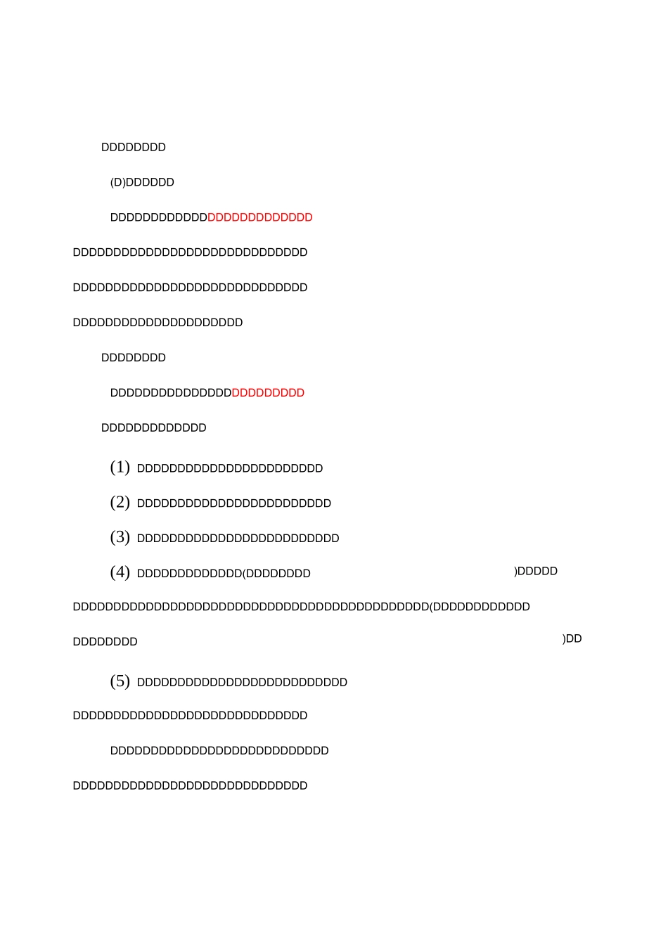 采煤机的维护与检修_第1页