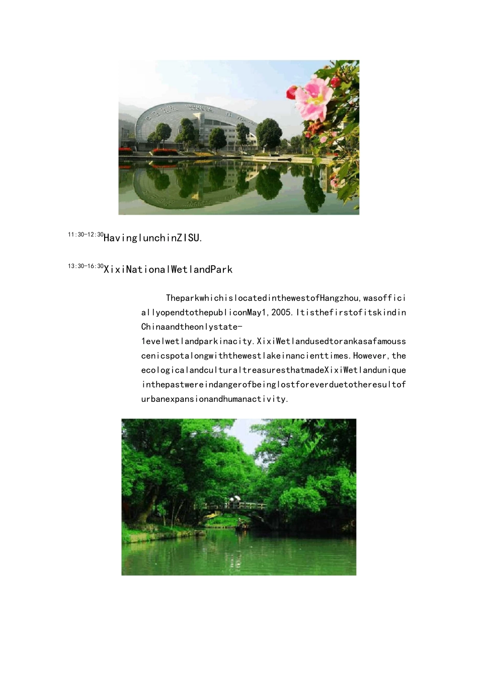 旅游英语行程设计_第3页