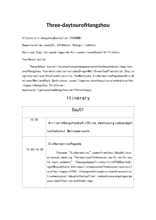 旅游英语行程设计