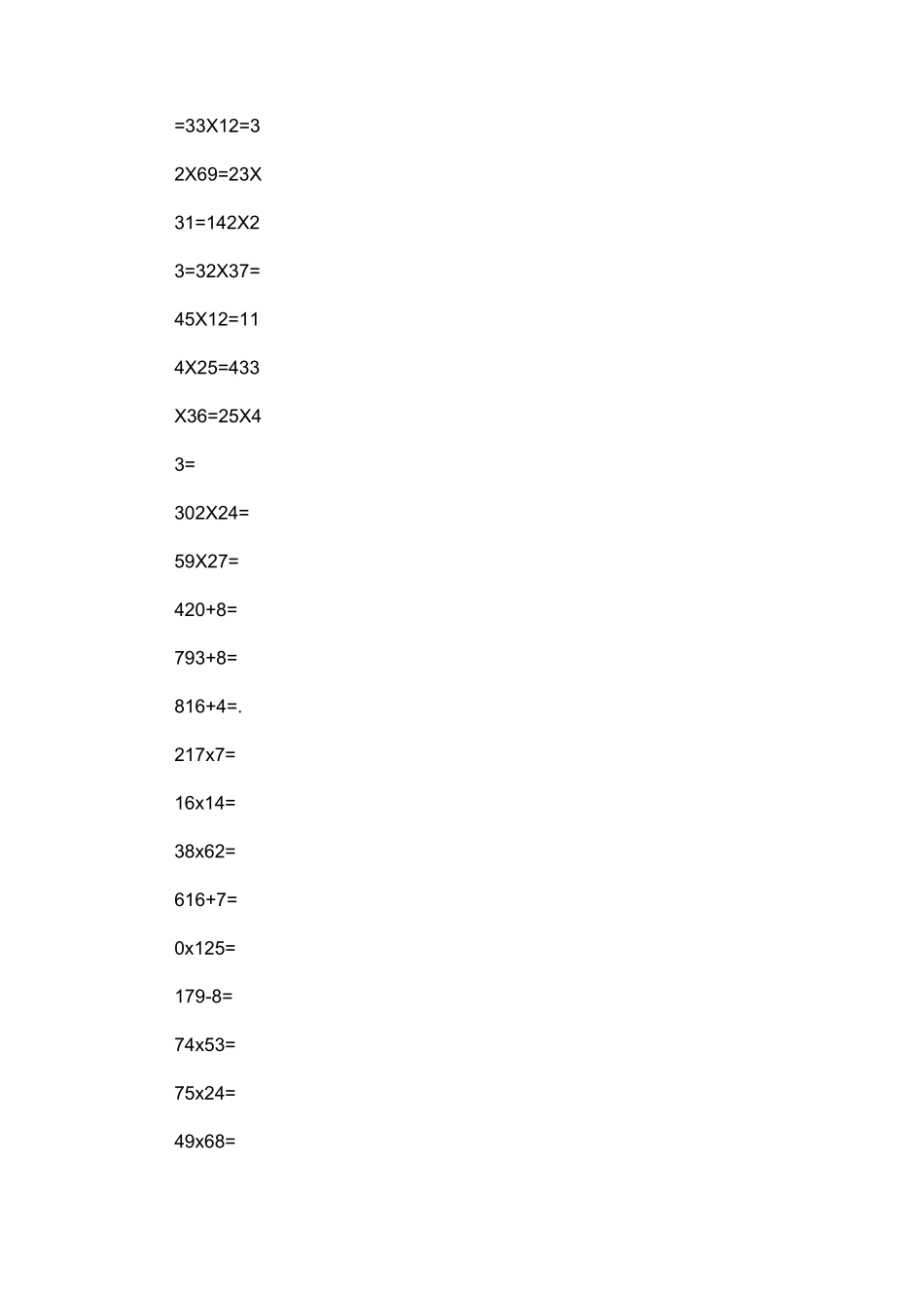 三年级下册竖式题1000道不能重复_第2页