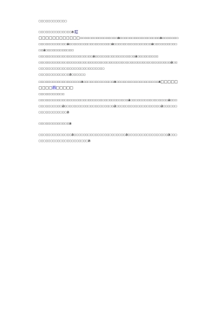 教师节诗朗诵一