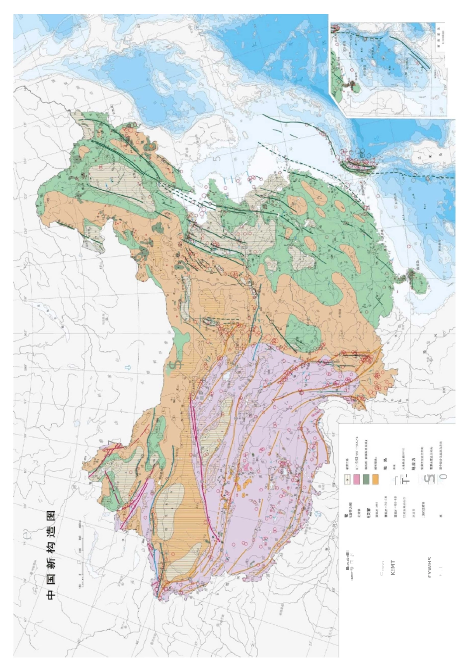 (高清)中国地质图4_第3页