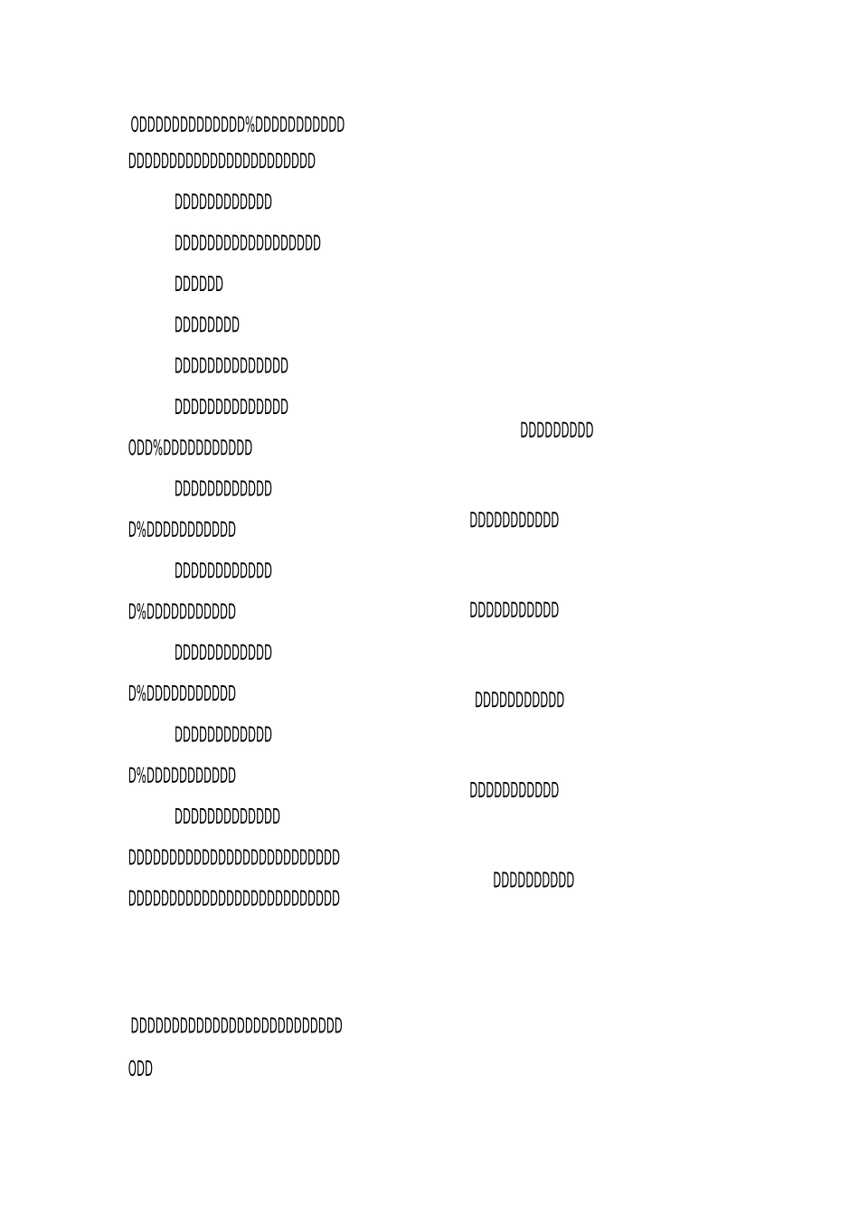 隐名股东协议书范本_第2页