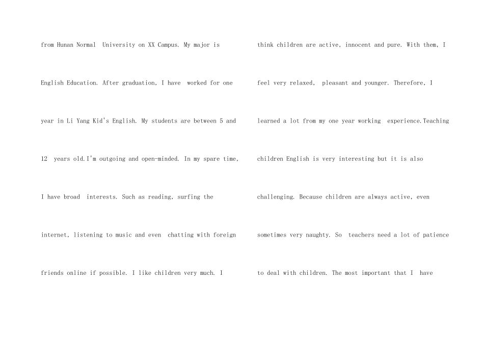 教师的英文自我介绍汇编6篇_第2页