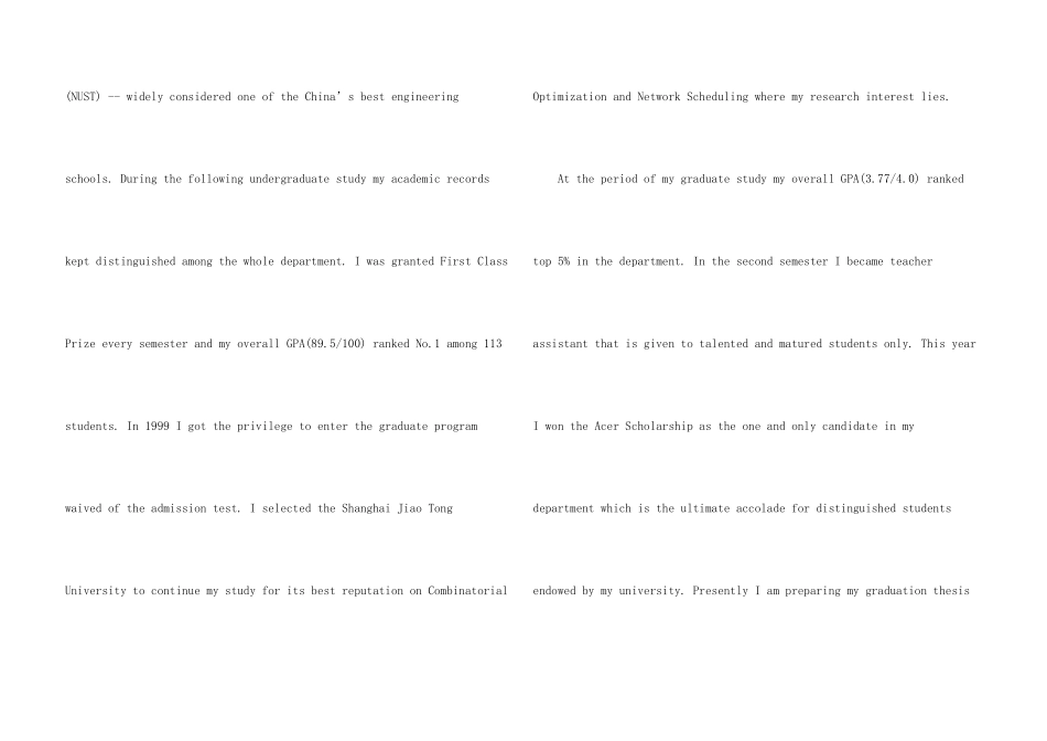 教师面试英文自我介绍模板七篇_第3页