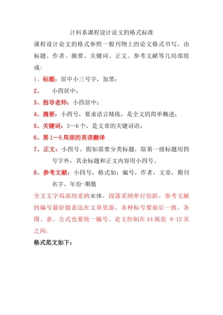 数字图像处理技术在印刷领域的应用