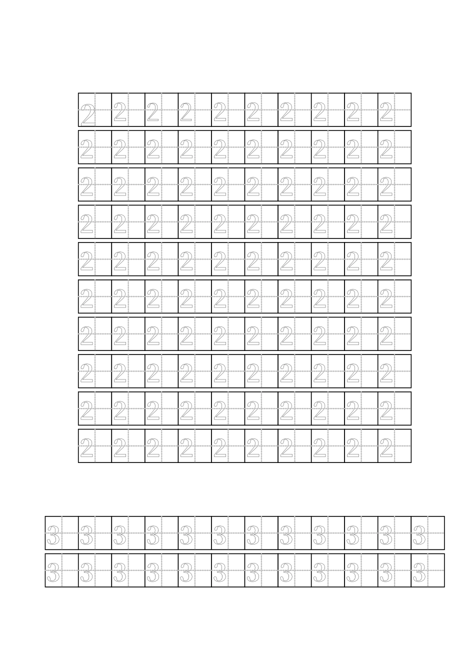 数字练字标准田字格模板_第1页