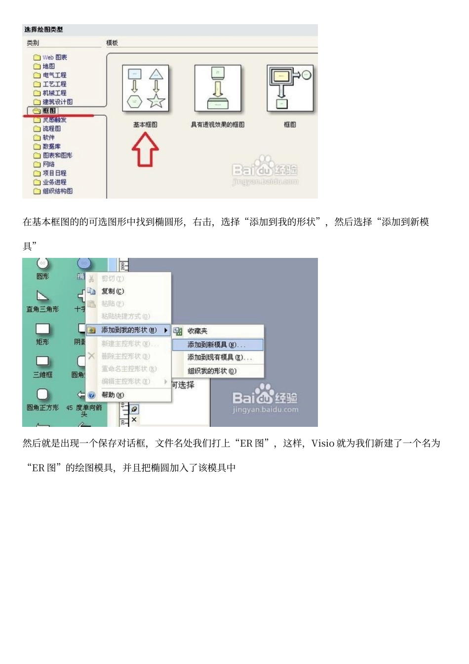 数据流程图与E_第2页