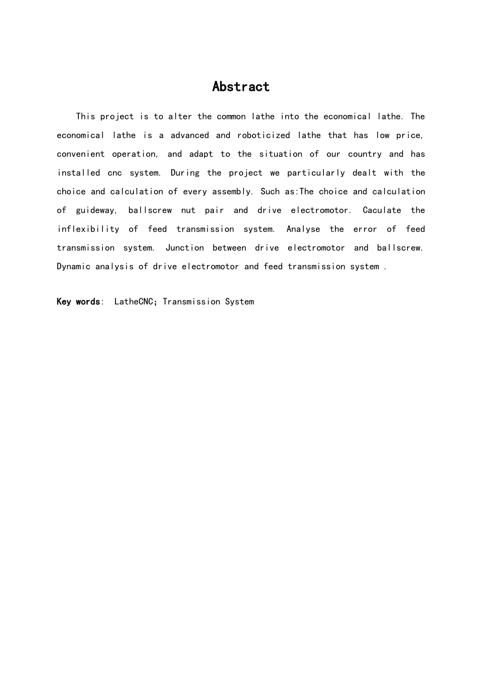 数控车床进给系统设计_第2页