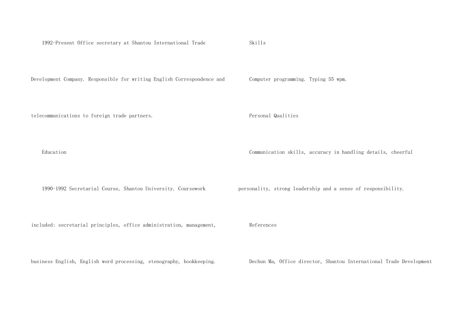 文秘人员英文求职简历_第2页