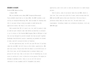 斯坦福对IR的说明