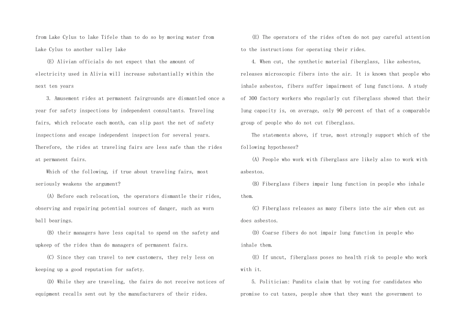 新GRE逻辑阅读10套：第九套_第2页