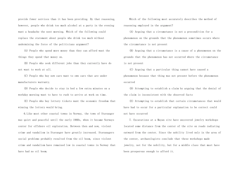 新GRE逻辑阅读10套：第九套_第3页