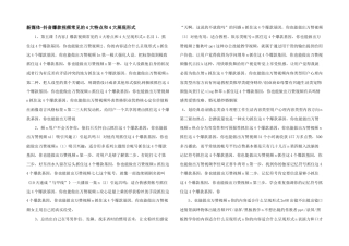 新媒体抖音爆款视频常见的4大特点和4大展现形式