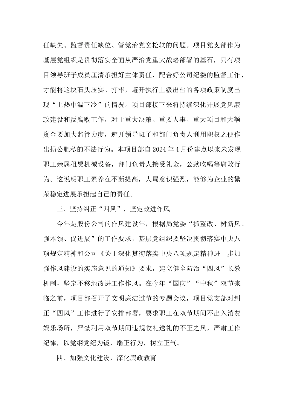 新时代中国特色社会主义思想学习心得体会13篇_第2页