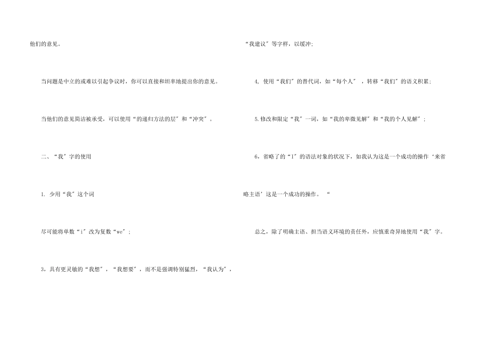 春招面试后多久给通知_第3页