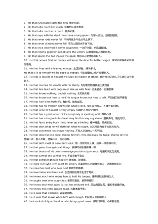 高中英语谚语带翻译