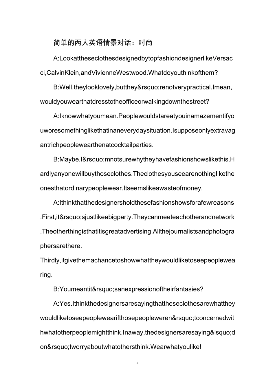 简单的两人英语情景对话_第2页