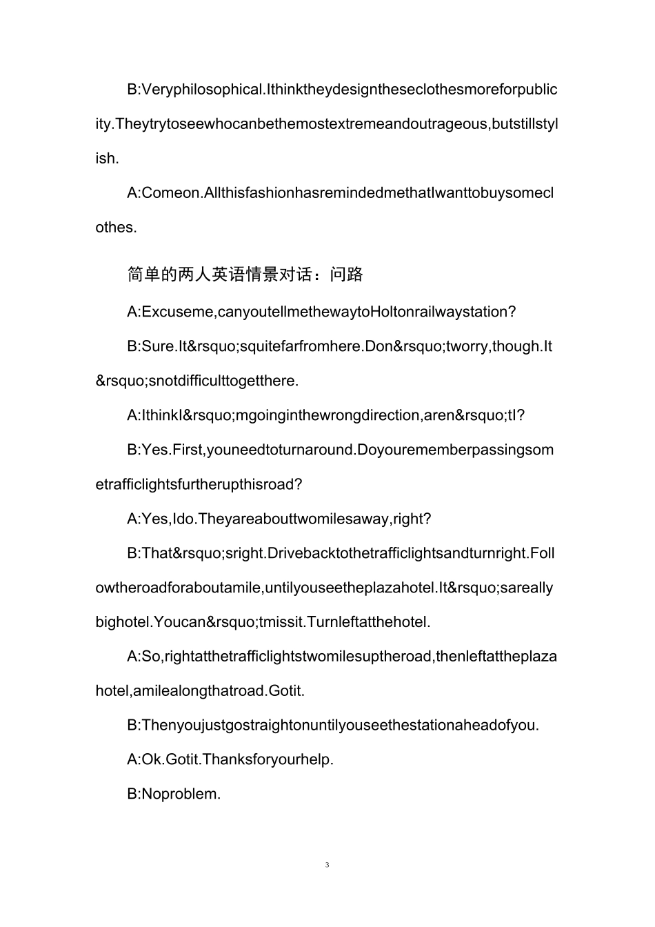 简单的两人英语情景对话_第3页