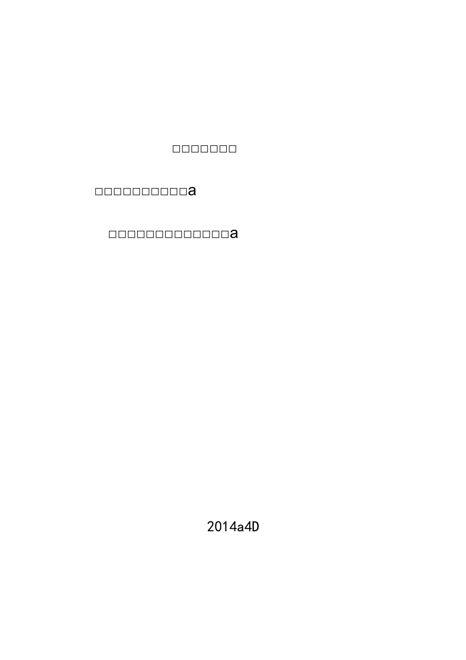 16 人才培养模式运行机制总结报告_第1页