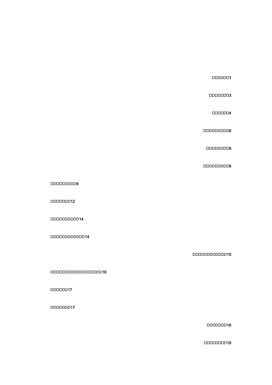 现代农牧业产业股权投资基金(有限合伙)设立及运营方案_第2页