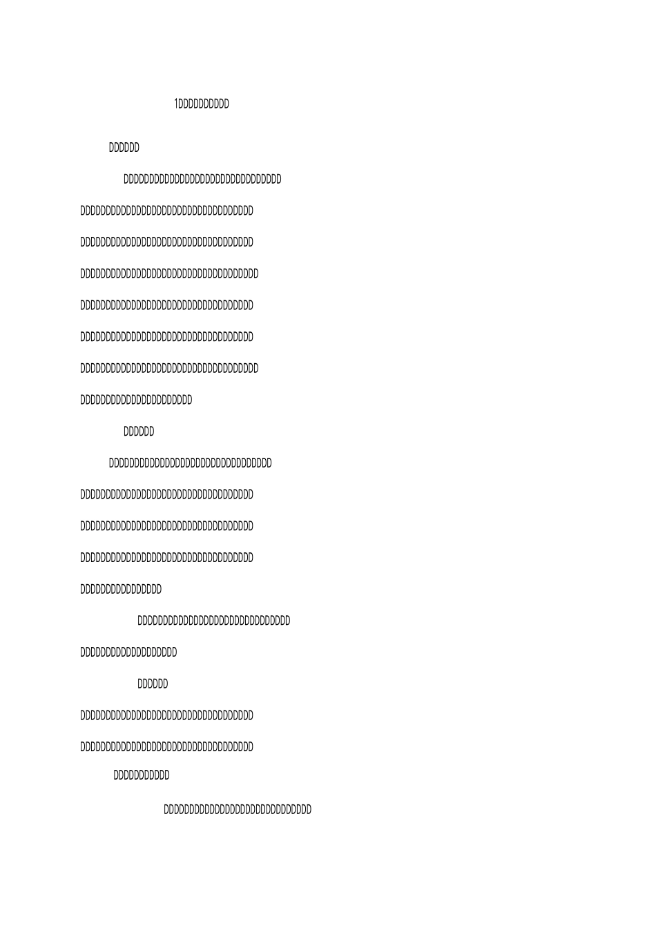 留守儿童帮扶活动记录_第1页