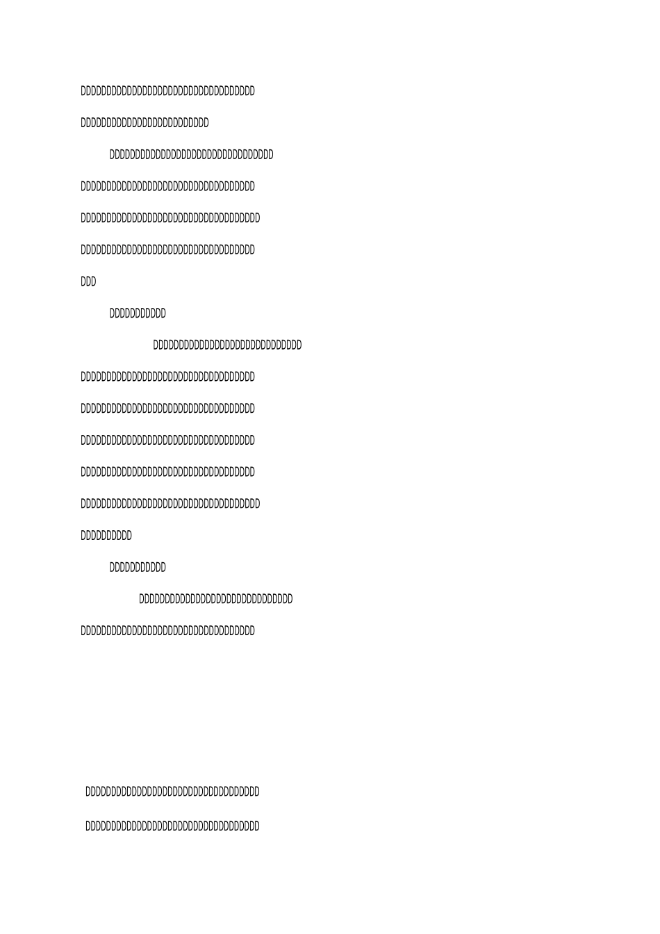 留守儿童帮扶活动记录_第2页