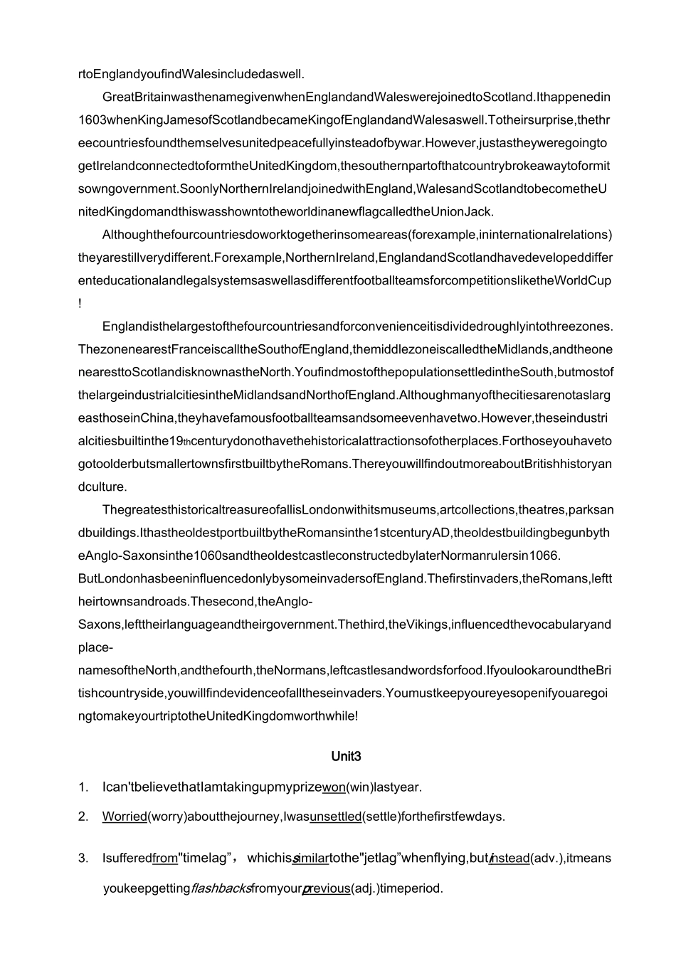 人教版必修5 课文_第2页