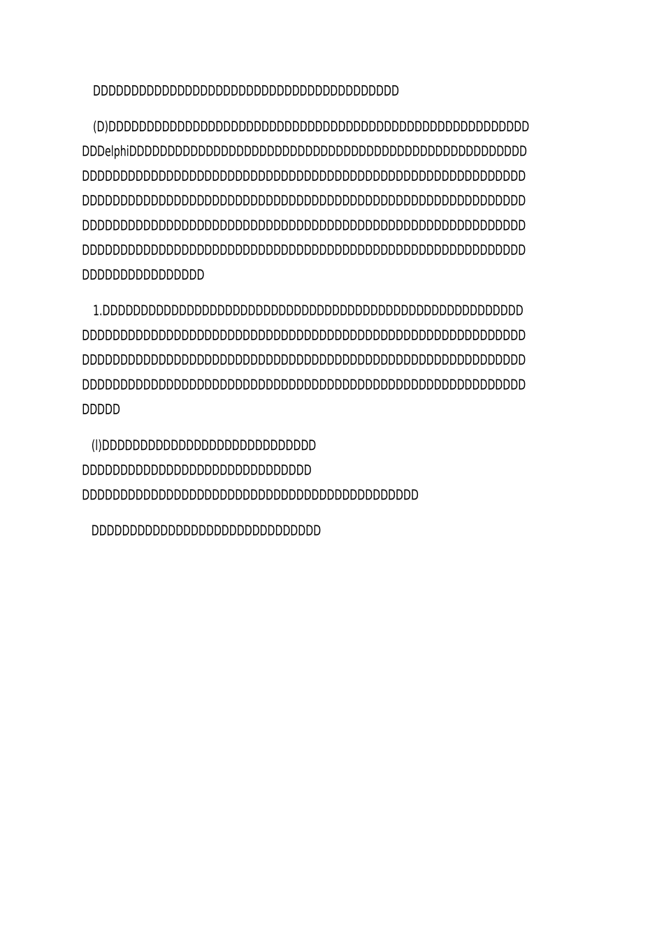 国有企业不良债权处置_第3页