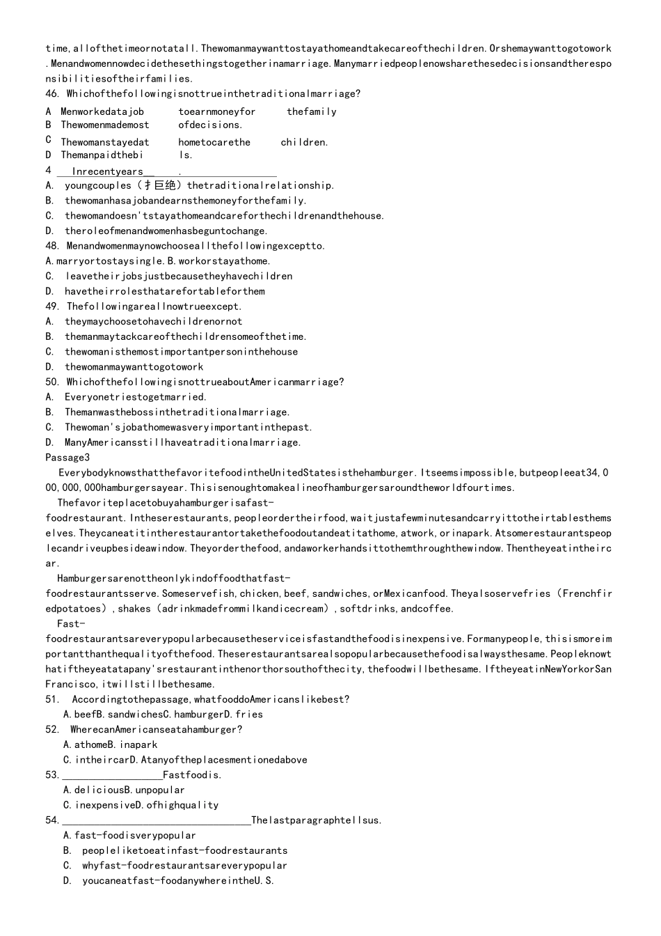 大一英语期末期末考试试题内含答案_第3页