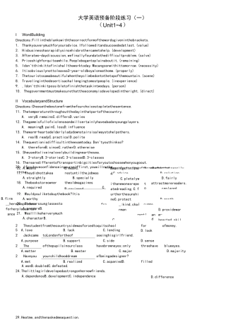 大一英语期末期末考试试题内含答案