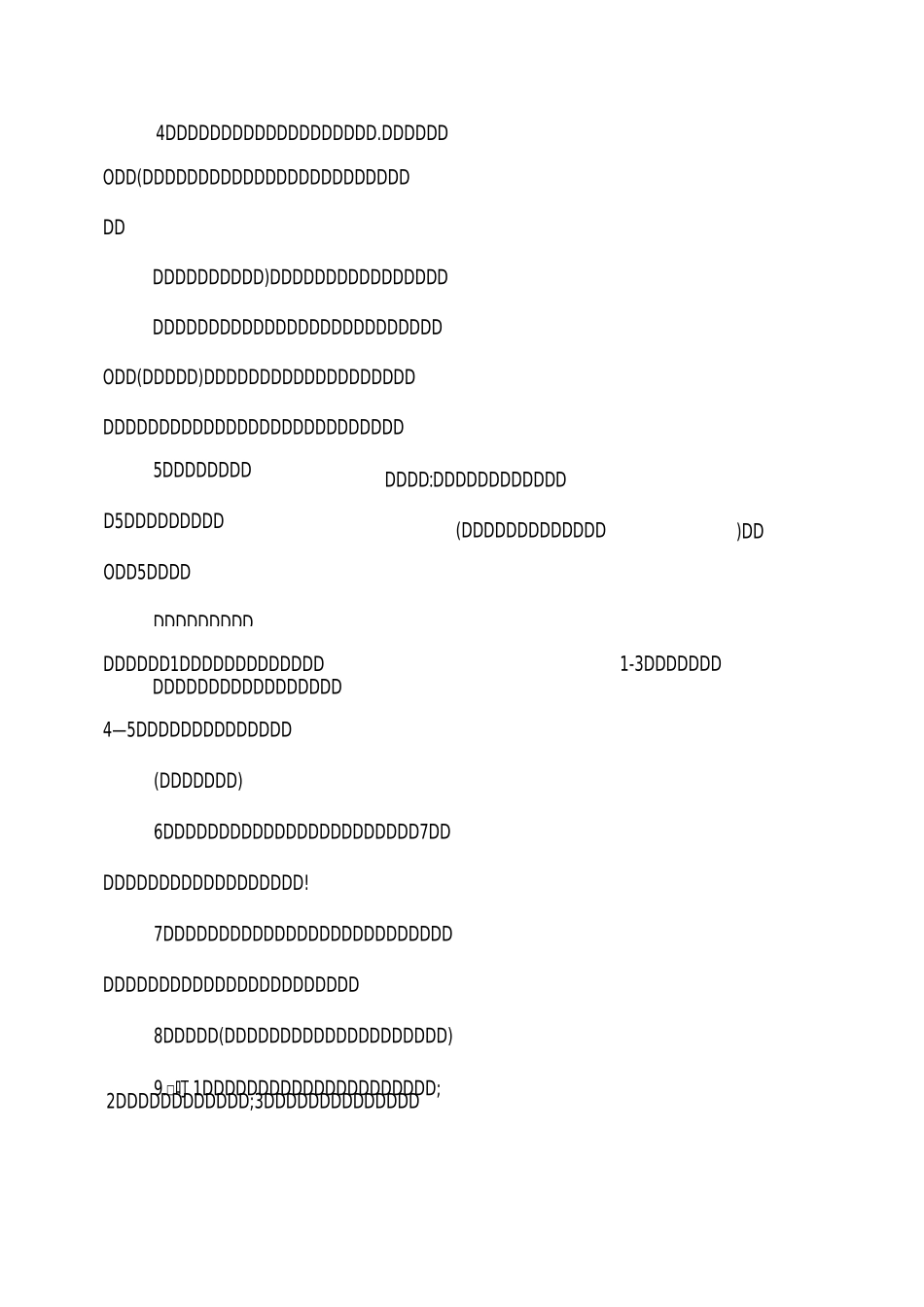 单身男女相亲大会活动策划方案_第2页