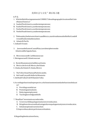 美国社会与文化课后练习题
