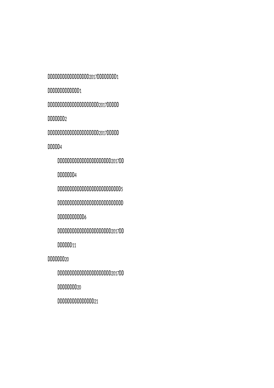 丰泽区老旧小区天然气改造项目专项资金绩效评价报告(初稿)_第2页