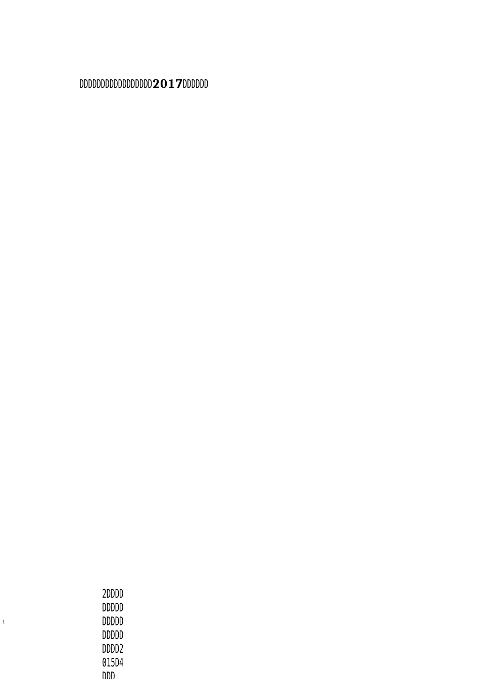 丰泽区老旧小区天然气改造项目专项资金绩效评价报告(初稿)_第3页