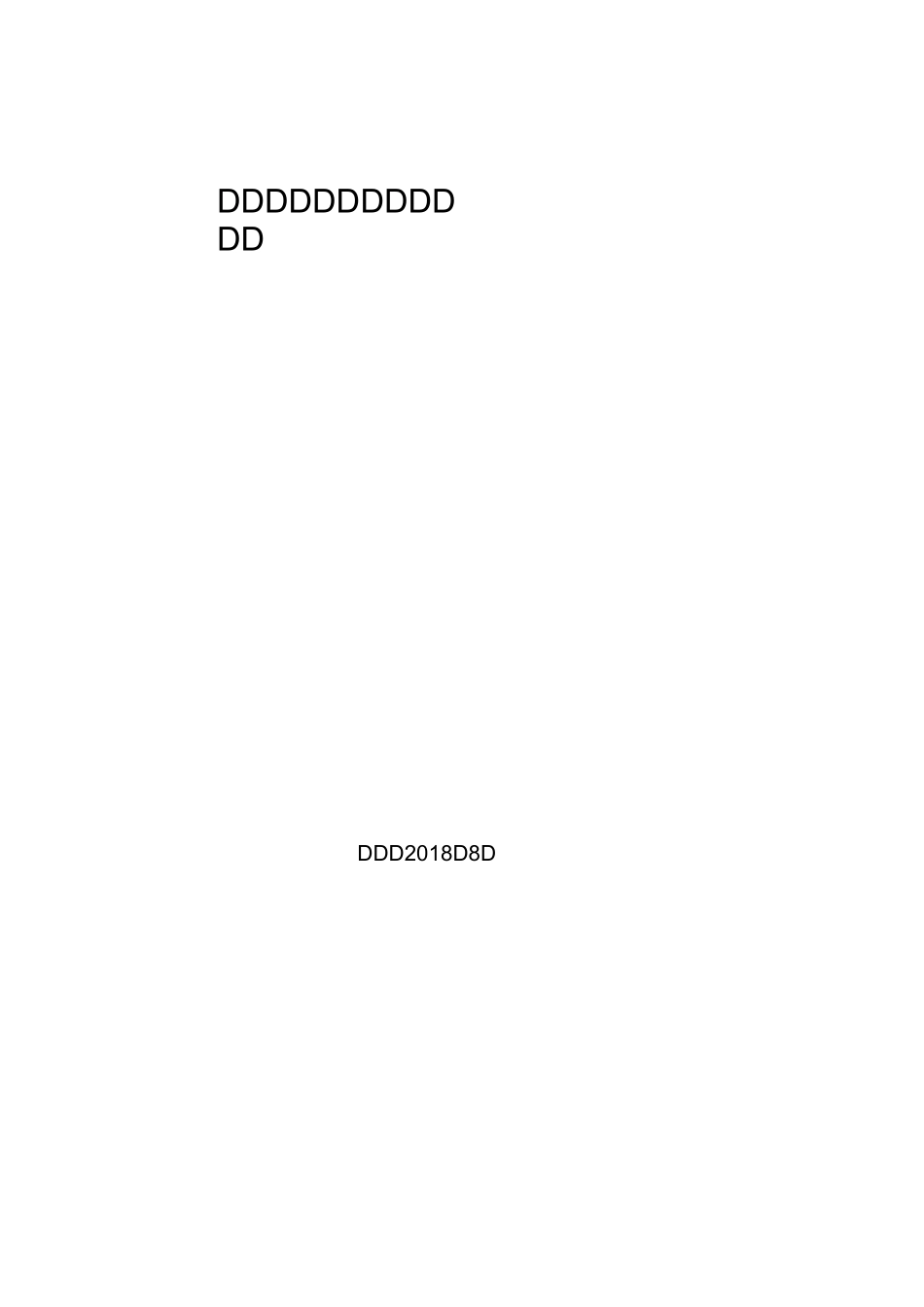 智慧吸毒人员管控信息管理系统解决方案设计_第1页