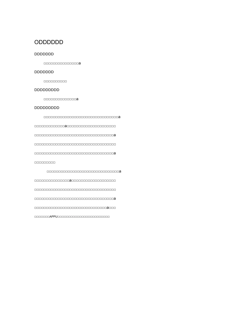 智慧吸毒人员管控信息管理系统解决方案设计_第3页